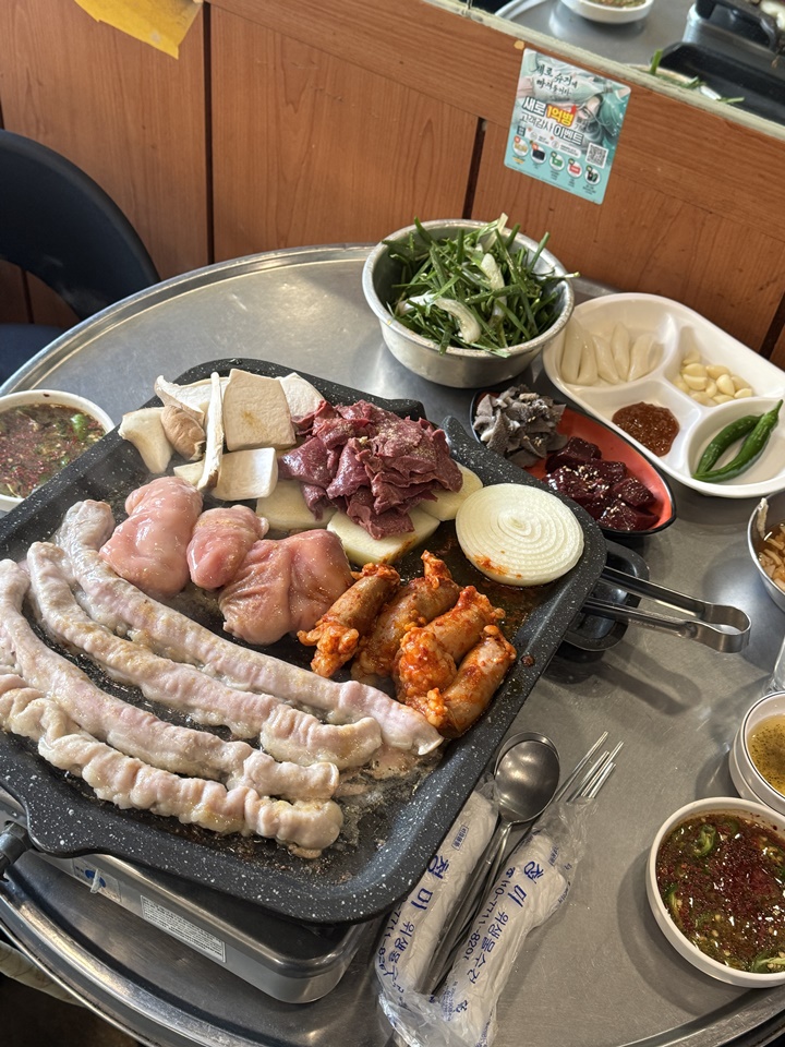 구로곱창 이미지