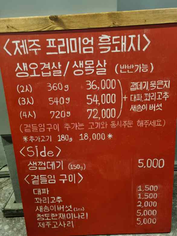 새벽숯불가든 이미지