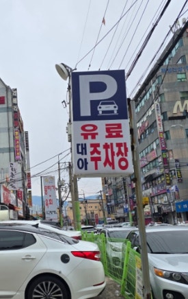 영천명화한우 이미지