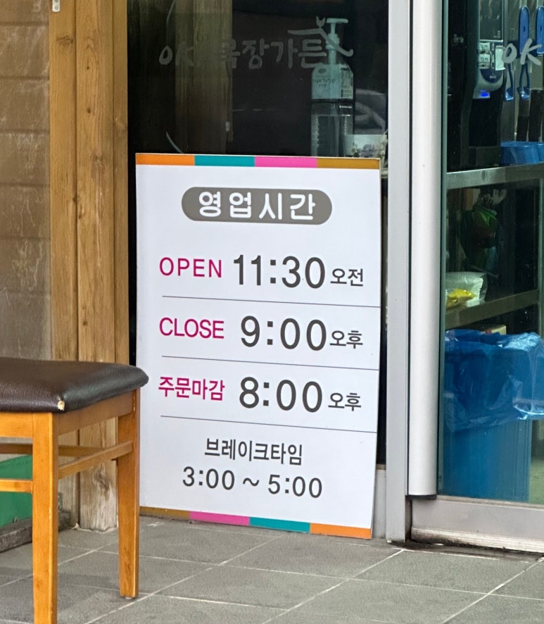 오케이목장가든 이미지