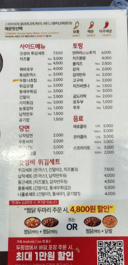 기지시점 이미지