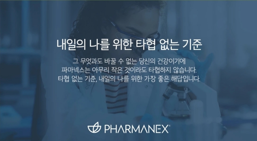 한케어 이미지