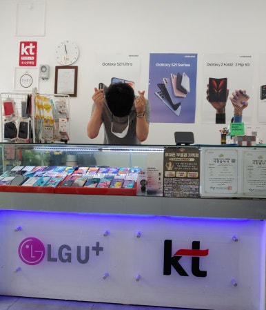 개똥통신 이미지