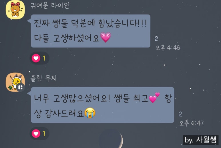사월헤어살롱 이미지