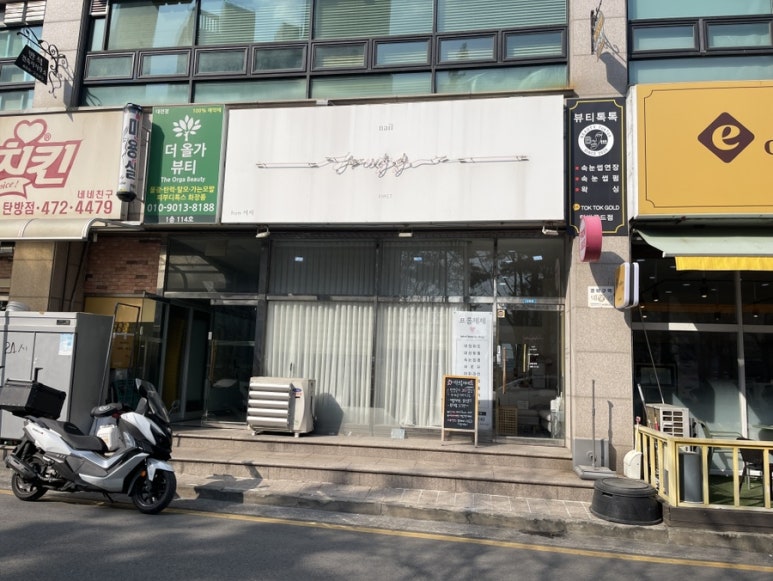 네일프롬제제 이미지