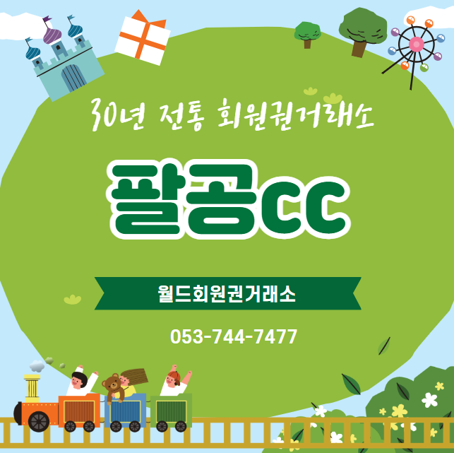 우경개발(주) 이미지