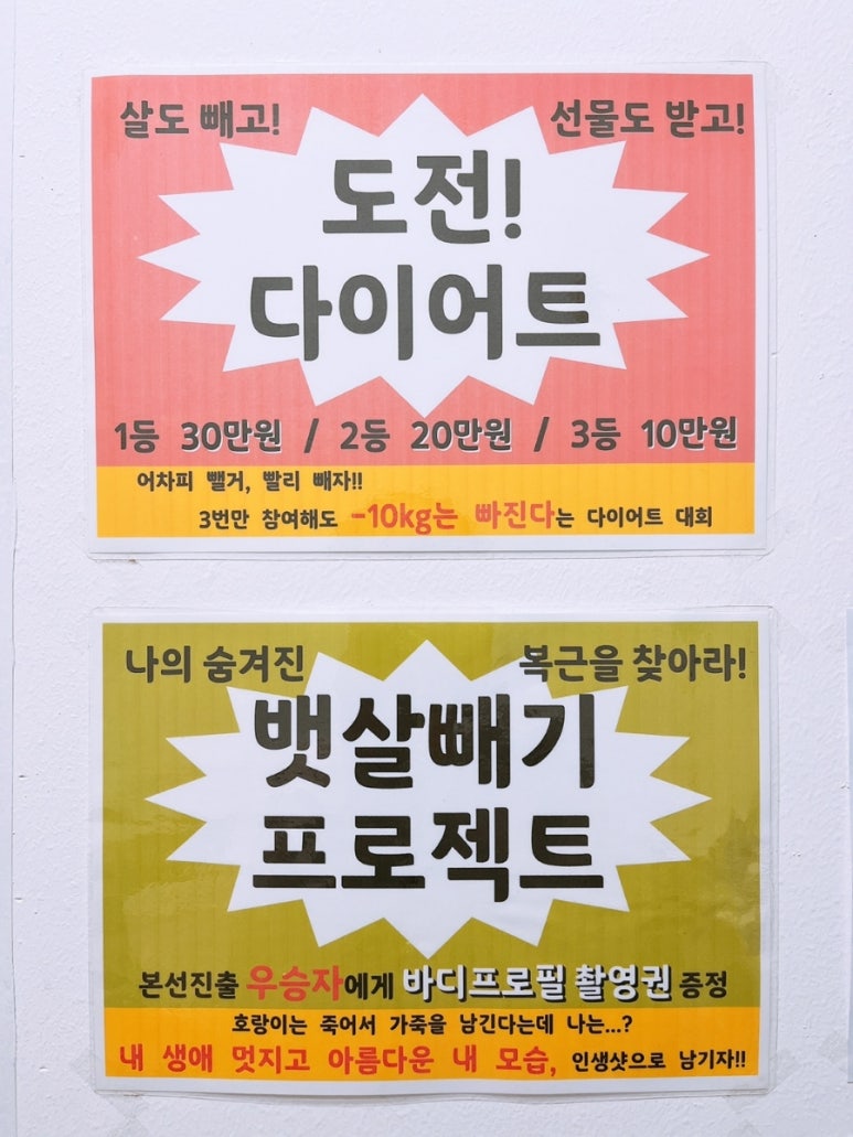 비비테라피 이미지