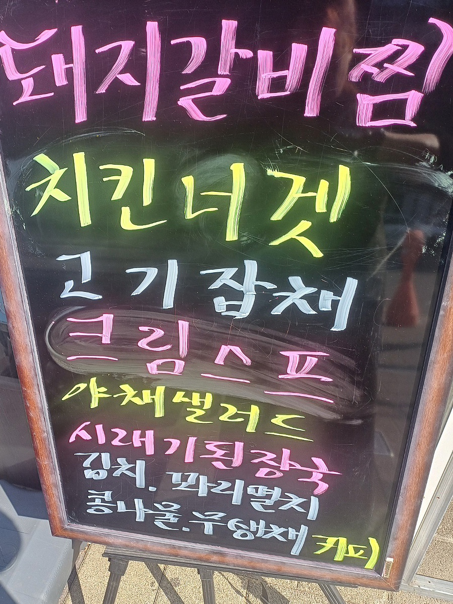 밥상술상뷔페 이미지