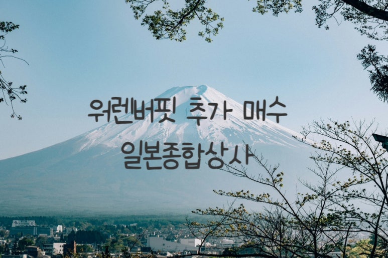 정도종합상사 이미지
