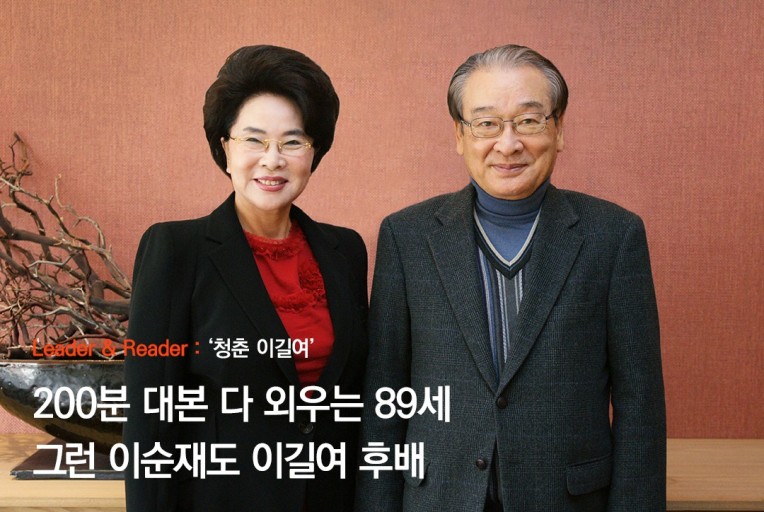 최강동안 이미지