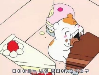 달콤한일상 이미지