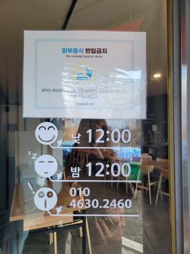 가마솥품은치킨 이미지