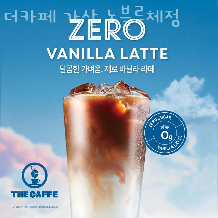 더카페 가산노블루체점 이미지