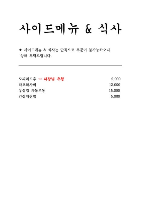 진케이 이미지