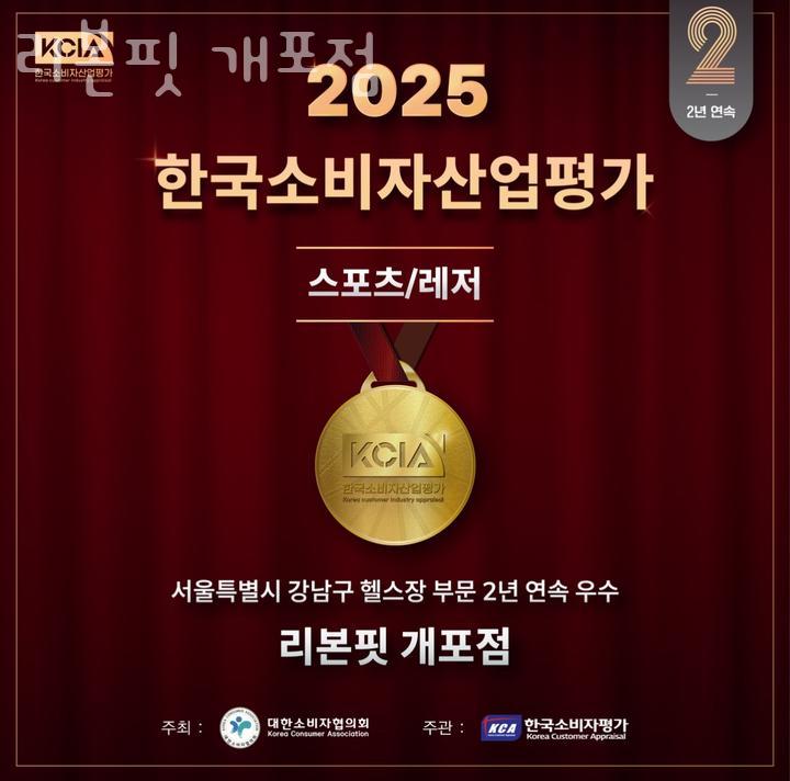 리본핏 이미지