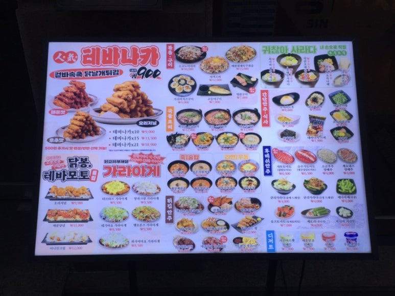 생마차전주 이미지