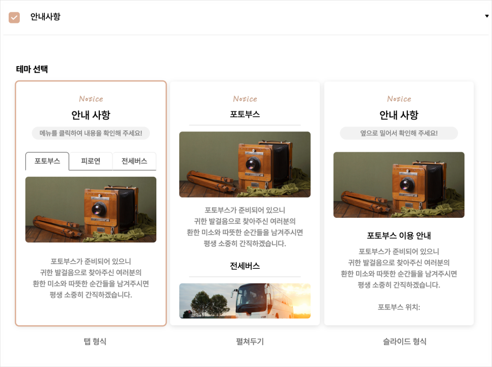 필모바일 이미지