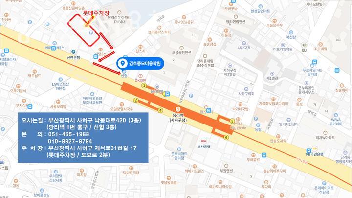 김호증모미용학원 이미지