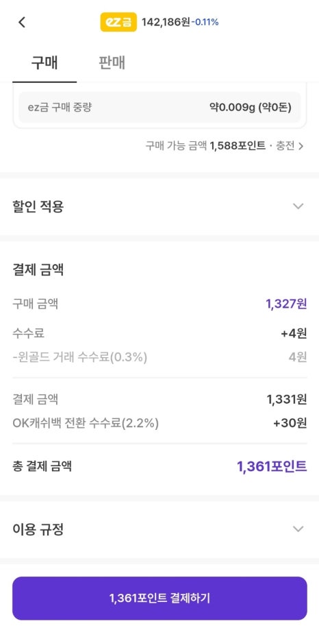 연일테크 이미지