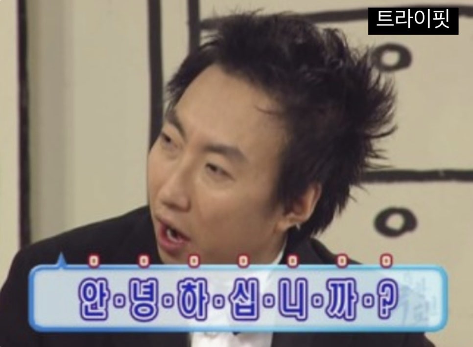린바디핏 이미지