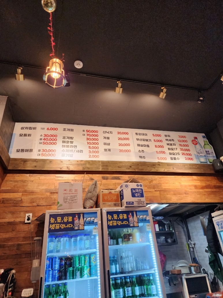 덕이상회 이미지