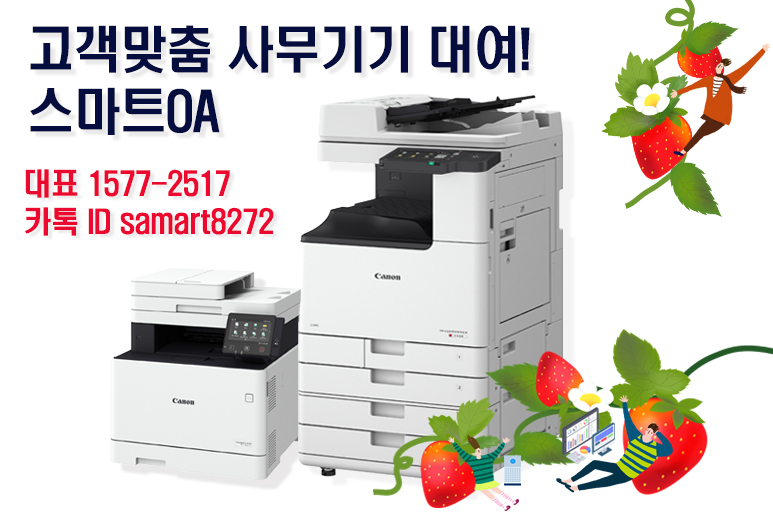 대신사무기기 이미지