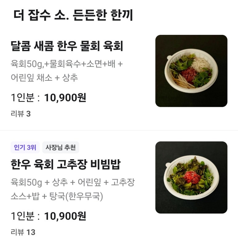 더잡수소 이미지