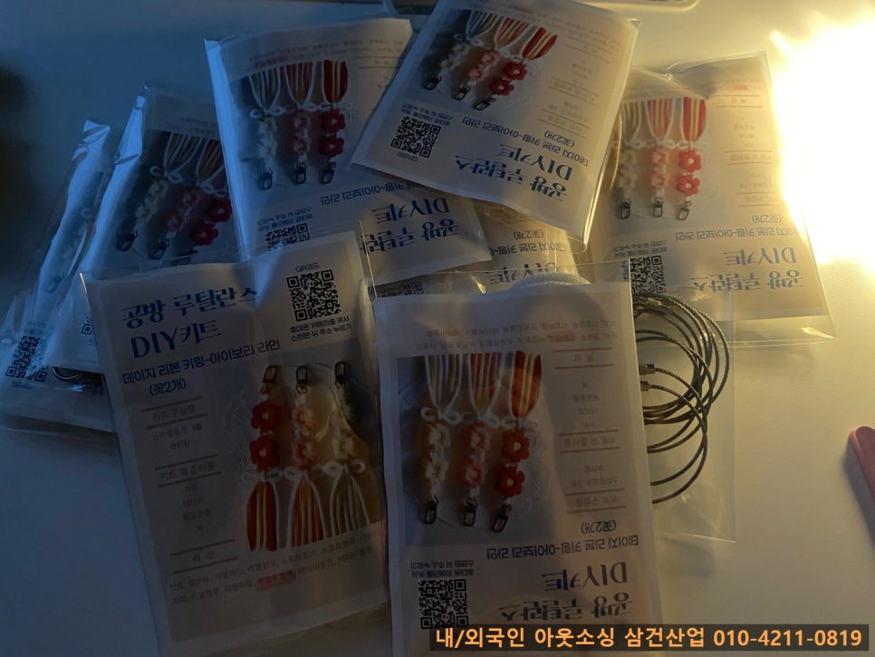 온마크라메 이미지
