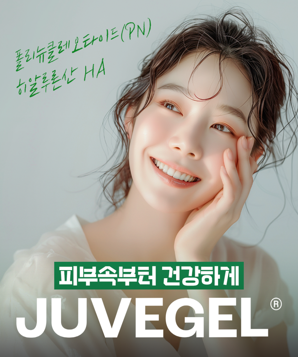 쥬브 이미지