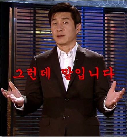 공룡수산식당 이미지