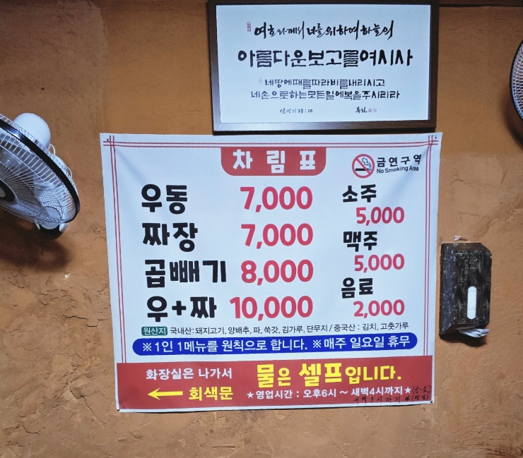 차복분식 이미지