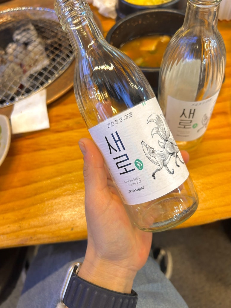 조하영원조목살집 이미지