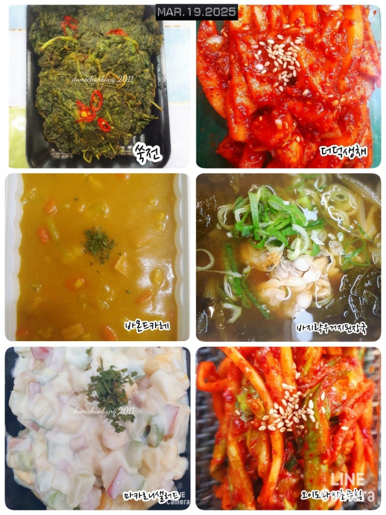 둠이찬방 이미지