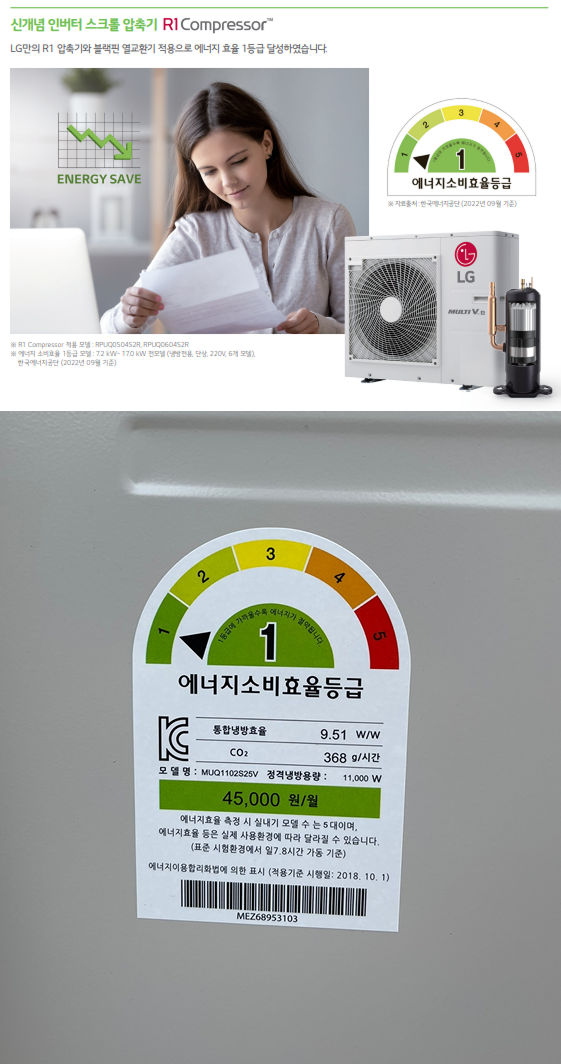 진주휘센 이미지