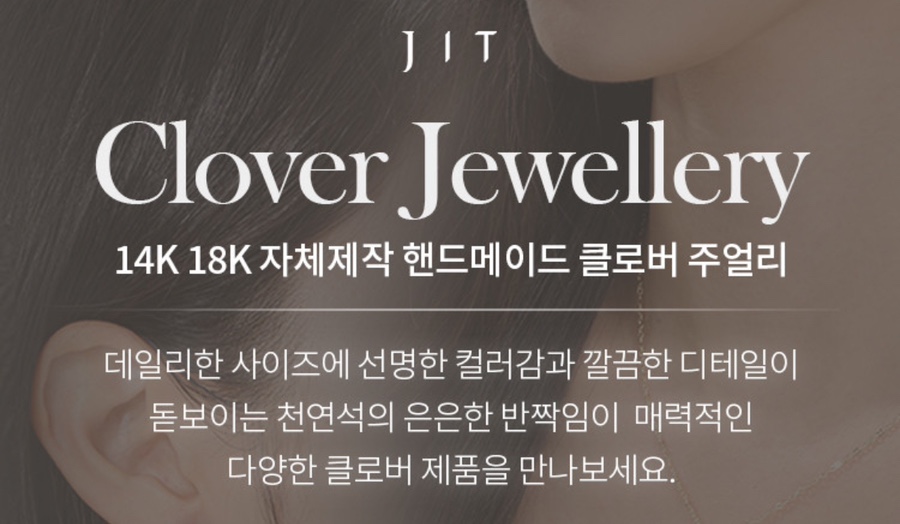 제이아이티 이미지