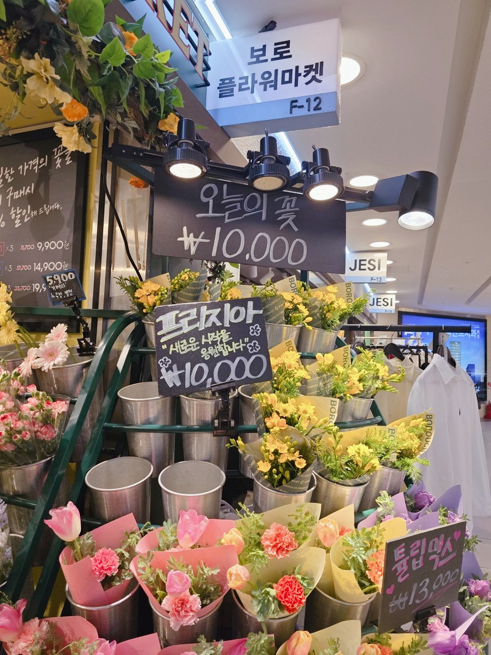 보로플라워마켓 이미지