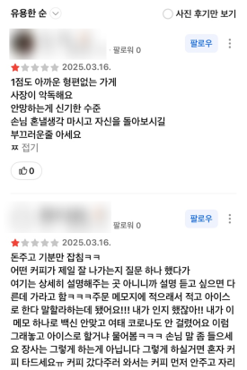 닭다리잡고삐약 이미지
