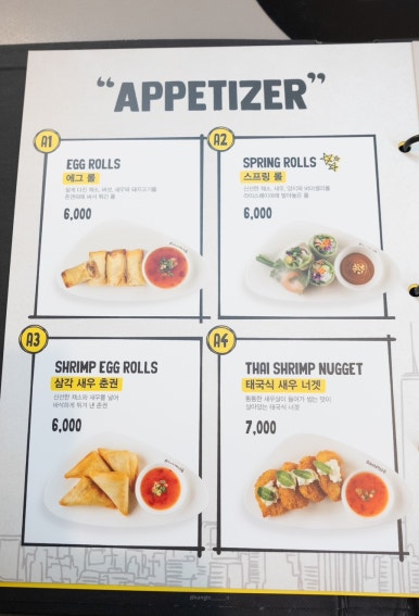 반포식스 포스코사거리점 이미지