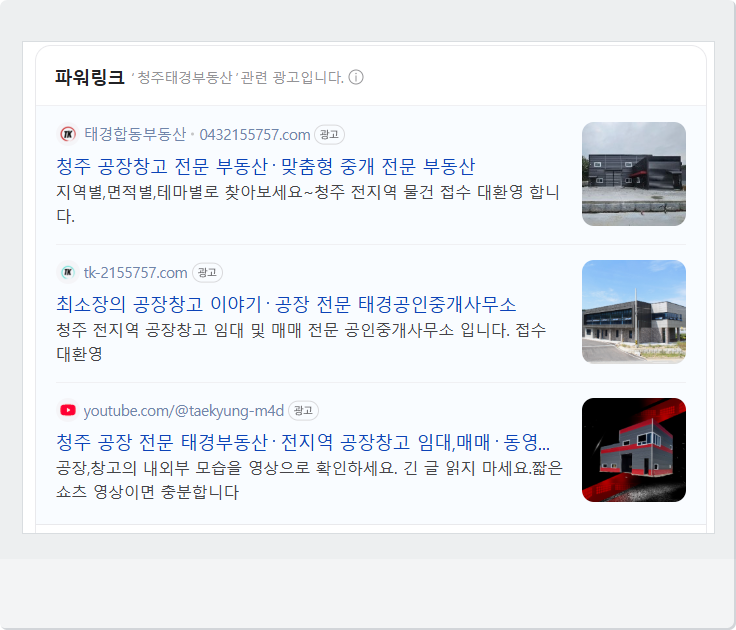 태경모바일 이미지