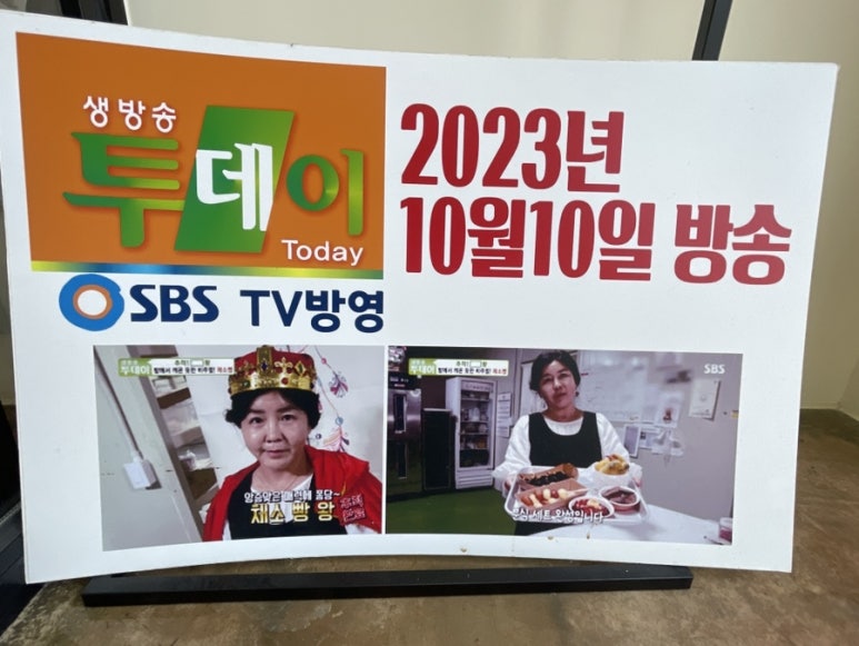 (주)아주특별한외식 이미지