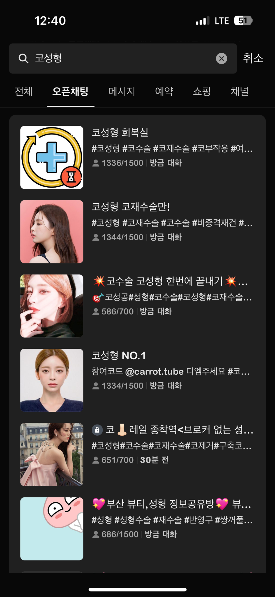 성예사 이미지