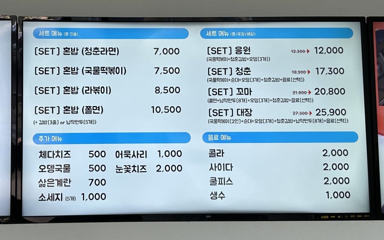 청춘꼬마김밥 이미지
