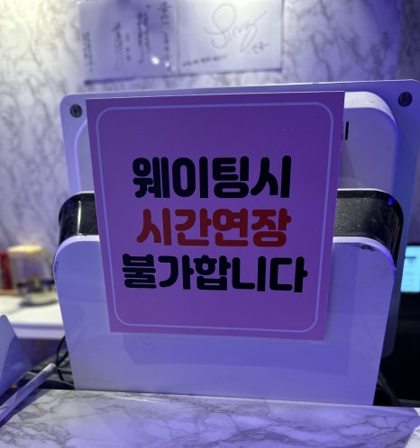 솜사탕노래방 이미지