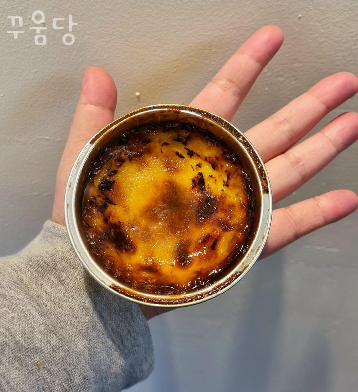 꾸움당 이미지