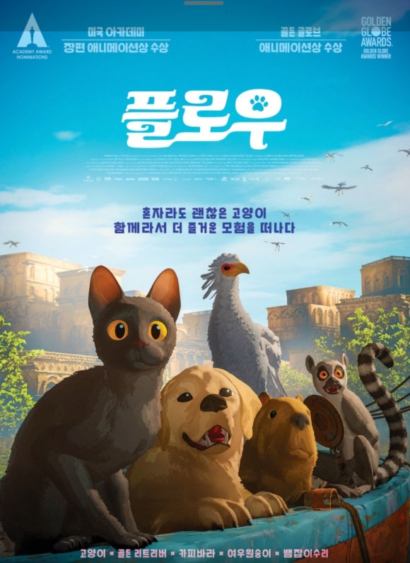 플로우 이미지