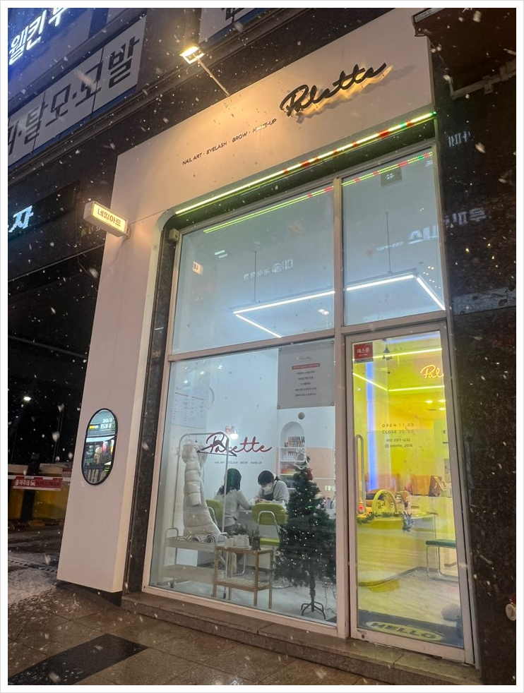 네일팔레트 이미지