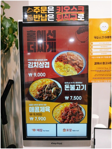 장빙고냉면 이미지