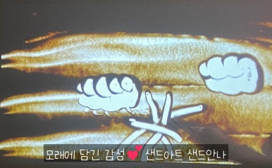 풍동숲속유치원 이미지