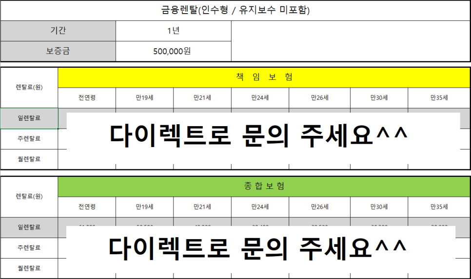 동일오토바이리스 이미지