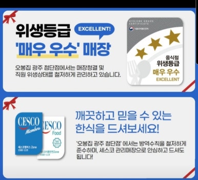 스마일스토리광주평생교육원 이미지
